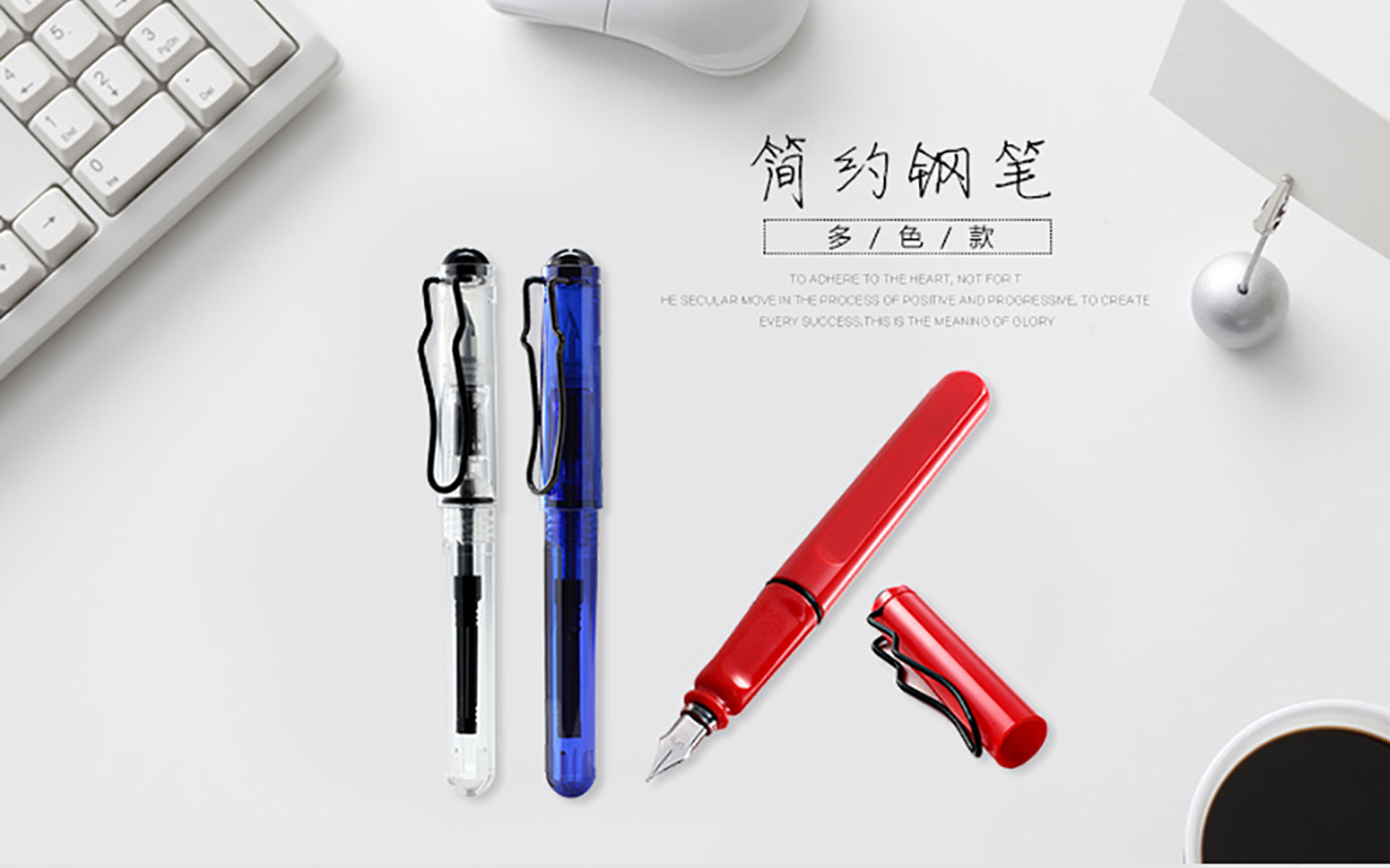 學習文具